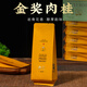 Gold Award Dahongpao Cinnamon Tea 500g Tea Origin Wuyi Rock Tea Zhengyan Cinnamon Dahongpao Tea Oolong Tea 500g 1Jin Jin is equal to 0.5kg 3 boxes of 60 bubble tea