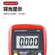 Delixi Electric digital multimeter anti-burn high-precision thermometer multimeter ammeter household DEM22