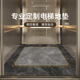 哈尊电梯地垫轿厢pvc地板板专用垫高端皮革定制商用酒店防滑垫子仿大 星宿-14957 定制联系客服-高级皮革