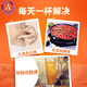 美国Meta 114次/罐 膳食纤维粉meta纤维素代餐粉 673g 香橙味 保税