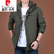 皮尔卡丹（pierre cardin）中年男士外套春秋款休闲夹克男2025新款冲锋.衣男秋装上衣针织 9898深蓝可卸帽-不加价 加绒 5XL 200规格(210斤左右)