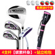 OuGar Golf Club Men's and Women's Golf Practice Half Set Beginner's Club Beginner's Club Carbon R Women's 4 PCs Carbon Shaft + Gun Bag