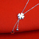 Yuan Shengfu's new PT950 high-quality four-leaf clover platinum necklace, fashionable tassel platinum chain clavicle chain, 4.33g, length 40-42cm adjustable