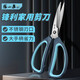 Zhang Xiaoquan scissors, stainless steel scissors, household multifunctional office scissors, kitchen scissors, vegetable scissors, household scissors 155mm