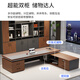 New office furniture double cabinet boss table office desk and chair combination simple modern president table executive desk executive table 2.0 meters boss table (including single cabinet)