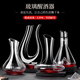 DKO decanter household red wine decanter wine divider wine glass glass decanter set wine flask wine set 1500ml inclined mouth decanter strengthened and thickened