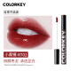 ColorKey Colachi mirror series air lip glaze R702 slightly drunk date mud whitening lipstick Valentine's Day gift for girlfriend