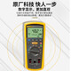 Tester de resistencia de aislamiento de alto voltaje Fluke MEGOHMETER DIGITAL DE ALTA PRECISIÓN 1503 Instrumento de medición de medidor de agitación electrónica aislada F1508 Test de cinco velocidades 50 ~ 1000V