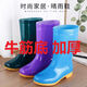Qisiman Nouveau tube moyen Plus Velvet Boots de pluie Bottes de pluie Chaussures imperméables Chaussures en caoutchouc Overshoes Bottes d'eau Fomes Fashion Adulte Adulte Anti-Slip Bottes de pluie du tube Sky Bleu Mid-tube [Velvet gratuit] 37