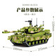 Senbao Bausteine China Militär großer 99A Hauptstreit Tankversammlung Baustein Model Ornamente Kinderspielzeug Jungen Geburtstagsgeschenk 705989 Fernbedienung 99A Hauptschlachttank