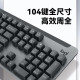 罗技（Logitech）优选系列K865机械键盘 无线蓝牙双模键盘（K845升级款）104键全尺寸 游戏商务办公键盘鼠标套装 K865茱萸粉+雪山樱花收纳袋