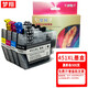 梦翔兼容兄弟LC451XL墨盒DCP-J1050DW/J1140DW MFC-J1010DW打印机 LC451XLBK黑色【500页】