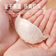Hu Qingyutang Indonesischer Ursprungs-Vogel-Nest 35G White Bird's Nest getrockneter Vogel Nest Blumen Geschenke Geschenktüte für Eltern, Älteste, schwangere Frauen High-End-Nourishing-Ernährungsprodukt
