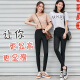 Nanjiren NanJiren Leggings Black Magic Pants Women's Outerwear Spring and Autumn Thin Small Leg Pants High Waist Slimming Stretch Versatile Pencil Pants L