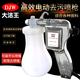 
Dajie Wang Super Oil-removing Dry Cleaner Djw880 Garment Factory Detergent Dry Cleaner Down Jacket Oil Stain Cleaning Clothes 1 Bottle