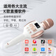 Meiniao karaoke microphone A2 microphone and audio integrated sound card wireless microphone national karaoke TV mobile phone singing live recording outdoor party karaoke A2 digital screen audio microphone pearl white karaoke/recording/live broadcast