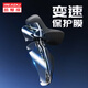 READUreadu保护膜禧玛诺UT变速器保护膜105  7170手变8170后拨保护贴 7170手变+后拨