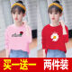 Disney Brand Children's Children's Girls Camiseta de dos piezas Camiseta de manga larga Spring y Autumn New Children Clothing Children's Loose Shirt Tops de camiseta para niños de tamaño mediano para niños, blanco 695+negro 725 160 [75-90Jin [Jin equivale a aproximadamente 0.5 kg]]]