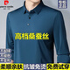 
Pier Cardin brand mulberry silk long-sleeved T-shirt for men's spring and autumn lapel solid color POLO base shirt business casual top *2295-light blue [with velvet thickened style] 17088A Recommended 115-135Jin [Jin equals 0.5 kg]