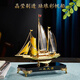 诺诗曼一帆风顺帆船摆件办公室客厅酒柜装饰品乔迁之喜搬家礼物开业礼品 定制刻字（联系客服）小号一帆风顺摆件