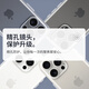 Snowkids适用苹果16ProMax手机壳iPhone16ProMax防摔超透薄保护壳保护套透明简约男软壳新款女