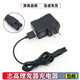 ZDCP adapté à ZDCP, câble de chargeur, F638 F838 F738 F668 Enfants, enfants, tondeuse électrique, cordon d'alimentation USB, applicable: F638 738 688 Câble USB séparé