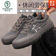 Woodpecker 3522 Nouvelles chaussures Chaussures de travail non glissantes pour l'usure de l'usure pour l'assurance de travail masculine Low-top Construction Chaussures Single Grey 39