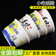 
Paper Butler Disposable Bowl Paper Bowl Household Noodle Bowl Snack Bowl Commercial Baked Cold Noodle Bowl Stinky Tofu Paper Bowl Wholesale Customized Logo Foodie Payment Oversized (about 1050ml)-100 pieces