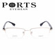 PORTS钛半框轻镜架方框眼镜可配近视小框框型POM12806 GN 枪灰框