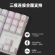 Cherry Cherry MX8.2TKL Wireless Mechanical Keyboard Bluetooth à trois modes de bureau en alliage E-Sports 87 Clé à trois modes Rouleau de thé noir