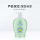 Croco Baby crocodile baby children's body lotion baby body lotion aloe vera moisturizer 400g