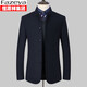 Hengyuanxiang Group Colorful Sheep Zhongshan suit Men's Stand Collar Pure Wool Suit Men's Chinese Woolen Suit Jacket Men Black 175/92A