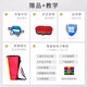 Cega手鼓非洲鼓丽江儿童初学演奏金贝鼓印尼整木掏空山羊皮成人学生鼓 标8寸锦瑟云海+赠品