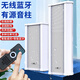 Sianke (SAST) 90W Host Outdoor Bluetooth Водонепроницаемый звуковой колонна на стену, установленном на стенах