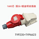 Промышленная штепсельная петля 16A32A3-4-5 CORE TIP AVIATION CONTECTER LIGHT и Установка оттенков 16A3 CORE TYPR231+2 16A5 CORE TYPR235+6623
