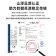 山泽(SAMZHE)光纤跳线 电信级LC-SC单模双芯 阻燃低烟无卤环保光纤入户线 收发器尾纤 5米G1-LCSC05