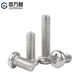 Guwanji 304 stainless steel cross round head screw machine screw pan head bolt switch socket screw round head machine screw M3x6 100 pieces