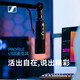 Sennheiser Profile usb desktop condenser microphone computer game live broadcast karaoke professional recording USB wired microphone Mid-Autumn Festival and National Day birthday gift for boyfriend and girlfriend Profile cantilever bracket live broadcast set