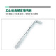 世达工具12.5系列L型扳手13919套筒接杆弯杆 重型扳手系列16919 13919/12.5MM系列L形扳手10