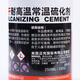 MICHEL high temperature resistant quick-drying vulcanizing agent automotive vacuum tire casing vulcanization cold repair rubber tire repair glue MC-107