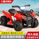 Yuenni Children's Electric Motorrad Vierradfahrzeug- und Mädchen-Baby-Spielzeugauto-Fahrzeug-Fahrzeugauto können Kinder im Offroad-Fahrzeug für Kinder aufgeladen werden.