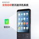 Duoqin (Qin) F22 Pro Anti-Addicted Student Mobiltelefon Xiaoai Student Junior High School-Schüler die Internet-Sucht Telefon Nummer 4G Volles Netzwerk Intelligent Touchscreen Key Machine 4+64G Porzellan White
