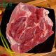 Donglaishun Inner Mongolia lamb boneless lamb hind leg meat 2Jin Jin is equal to 0.5kg BBQ stewed barbecue skewers Halal Chinese time-honored brand