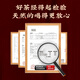 Gubentang 24 flavors of ginseng wolfberry tea health tea for men Maca wolfberry kidney yang nourishing stay up late Eight treasure tea for boyfriend gift