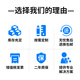 颐扬|研华工控机IPC-610L酷睿i3 i5 i7多核处理器工业电脑计算机4U机箱智能视觉主机自动化服务器 研华主板SIMB-683G2/I7-4770 8G/1T机械
