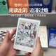 Chinese electronic paper book A8c state subsidy 6-inch Android 11 open system 64G color ink screen e-book reader ink screen tablet ink screen novel electronic notebook