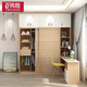 Baidusheng Customized Wardrobe Modern Simple Style White Wood Grain Sliding Door Integrated Wardrobe Customized Bedroom Furniture Two-Door Wardrobe Prepayment Non-Commodity Price