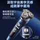 Philips (PHILIPS) Philips razor electric razor automatic razor rotary razor honeycomb luxury SP9 series high-end complete machine imported to send boyfriend to husband high-end luxury 9 series SP9886 [suitable for sensitive skin] ordinary installation