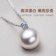 Su Xiaobei South Sea Gold Pearl Natural Seawater Australian White Pearl Necklace K Gold Diamond Jewelry Single Bead Pendant Necklace Birthday Gift ZZXA01 (South Sea Gold Pearl Pendant)
