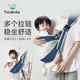 taoqibaby背带婴儿抱娃神器解放双手大童宝宝背带外出前抱式幼儿童轻便两用 【拉链二合一】石青绿-背后松紧